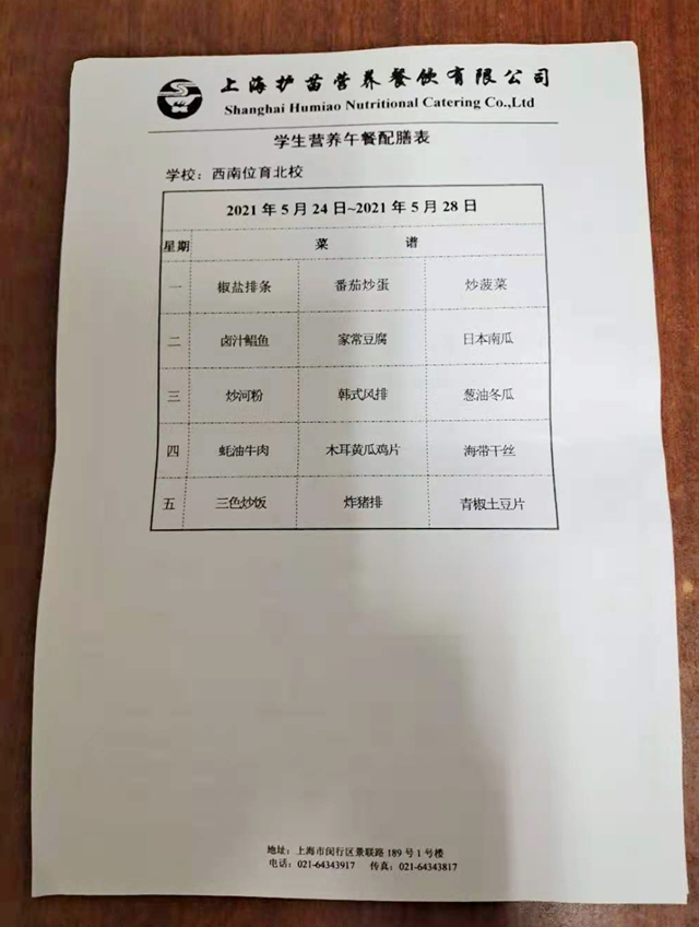 18cc5b89e31806e9dc8ae6f35b90d81.jpg