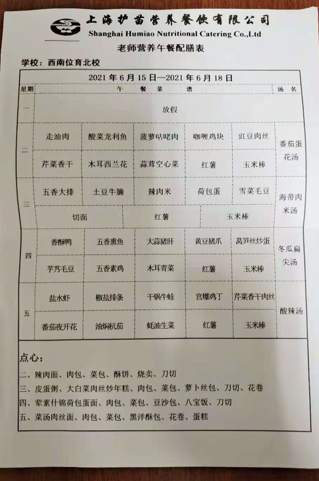 微信图片_20210610192051.jpg