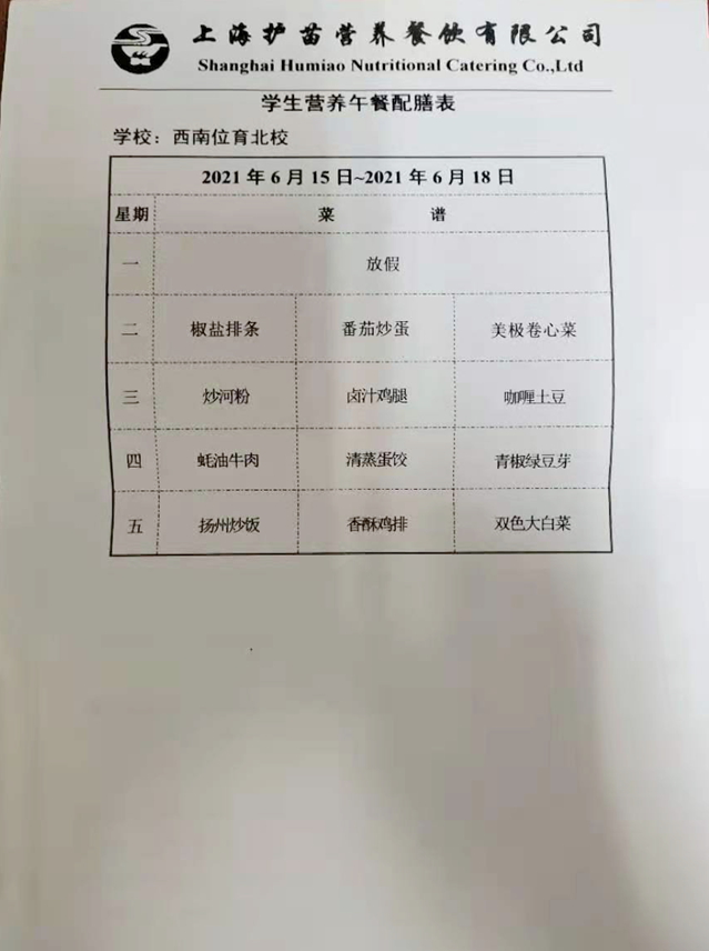 微信图片_20210610192106.jpg