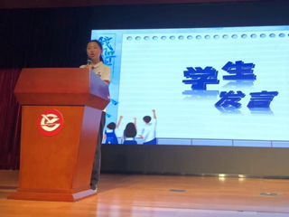 学生发言1_看图王.jpg