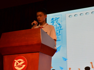 学生发言2.jpg