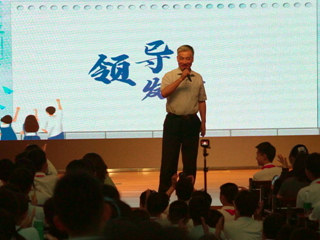 校长发言1_看图王.jpg