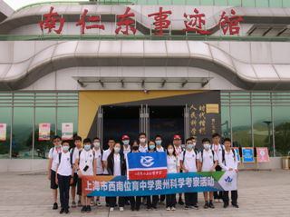 4-天眼-1.JPG