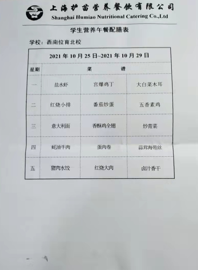微信图片_20211021133428.jpg