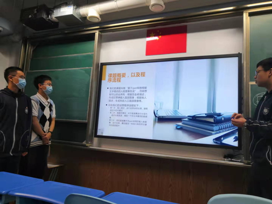 何逸超 陈志维 陈致扬.jpg