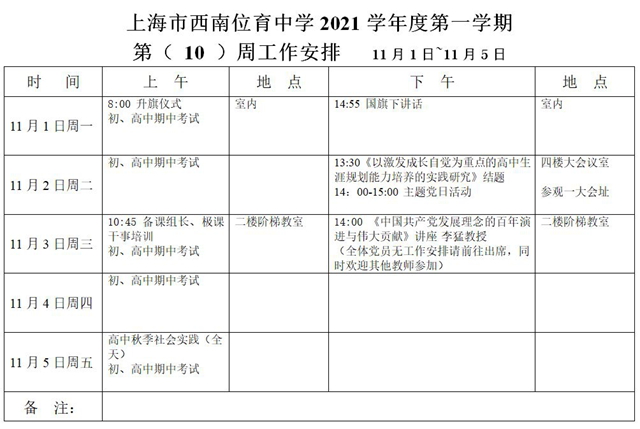 捕获.JPG