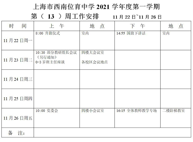 捕获.JPG