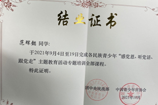 微信图片_20211206101946.jpg