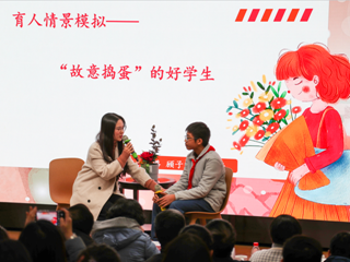 11.田林三中1.png