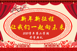 PPT首页截图.png