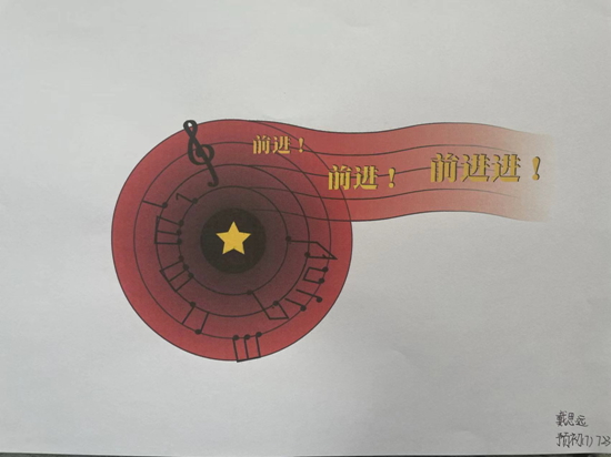戴思远.jpg