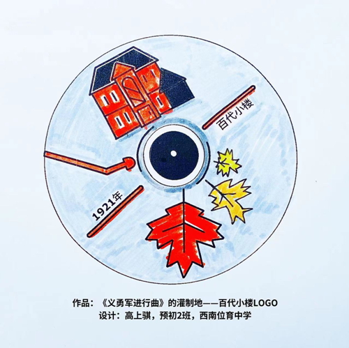 高上骐.jpg