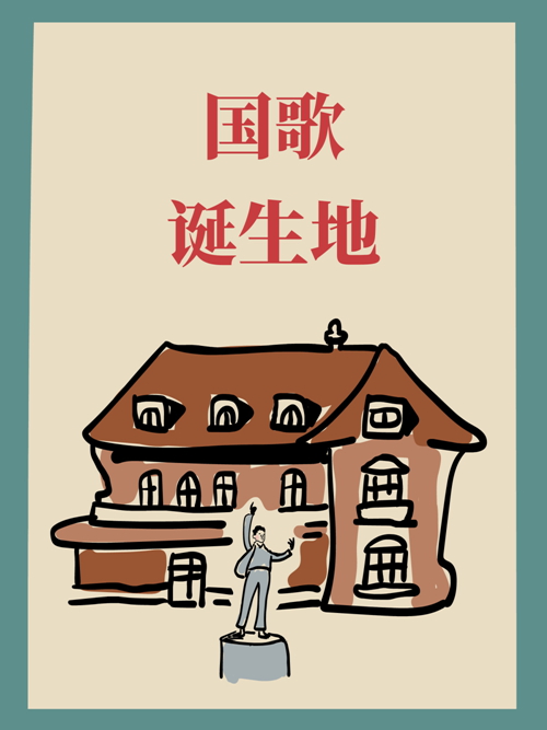 何景昕.jpg