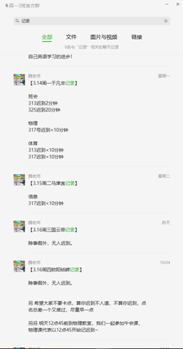 马津宜2.jpg.png