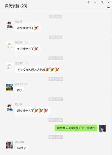 马津宜3.jpg.png