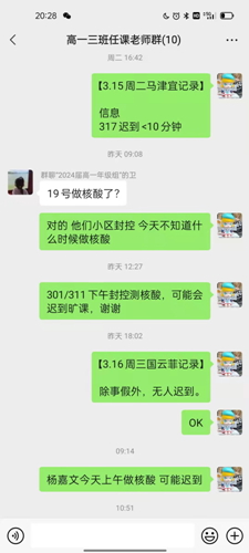 马津宜6.jpg