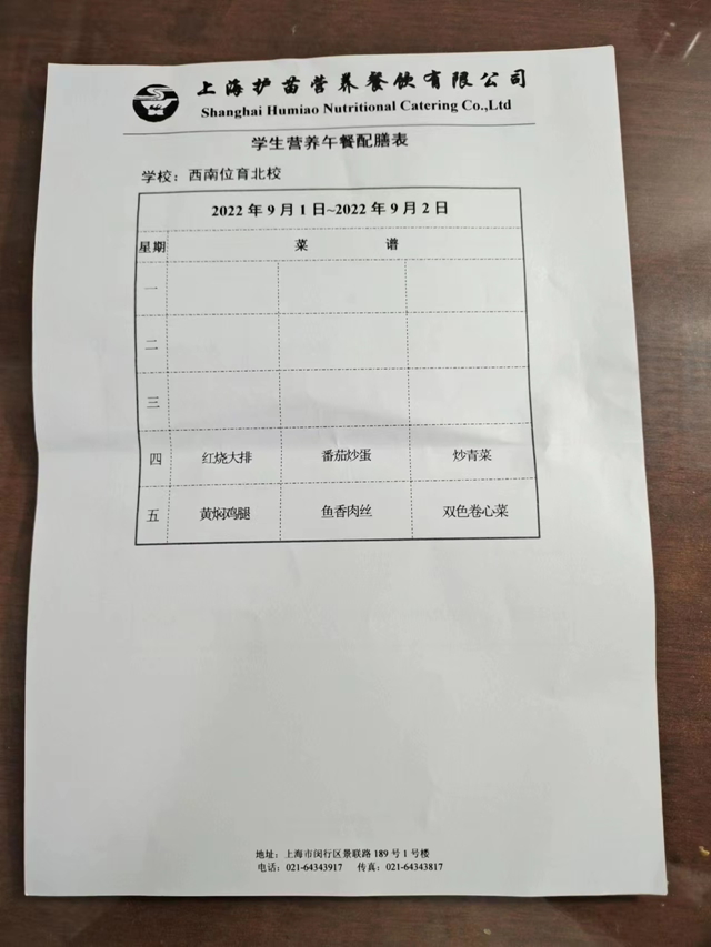 北yi 学.jpg
