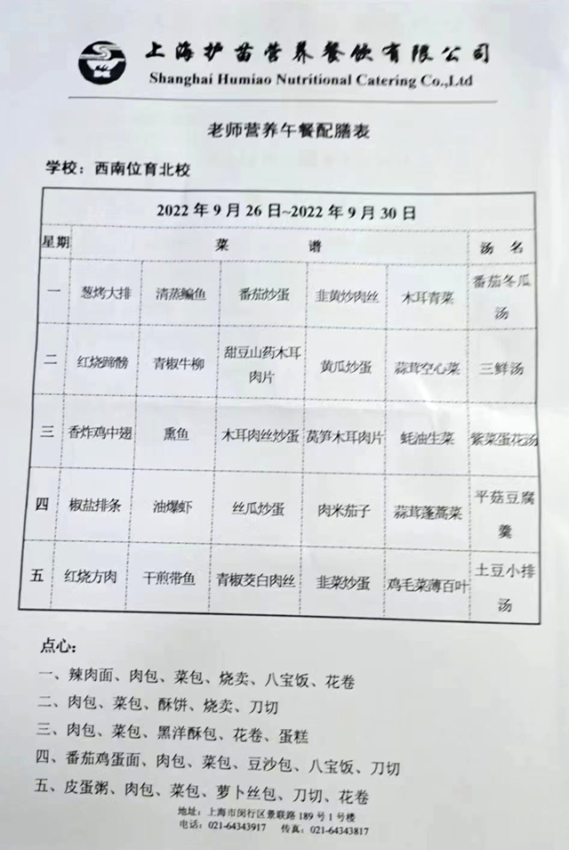 09da011dce4ed8cec09aac5df833da5.jpg