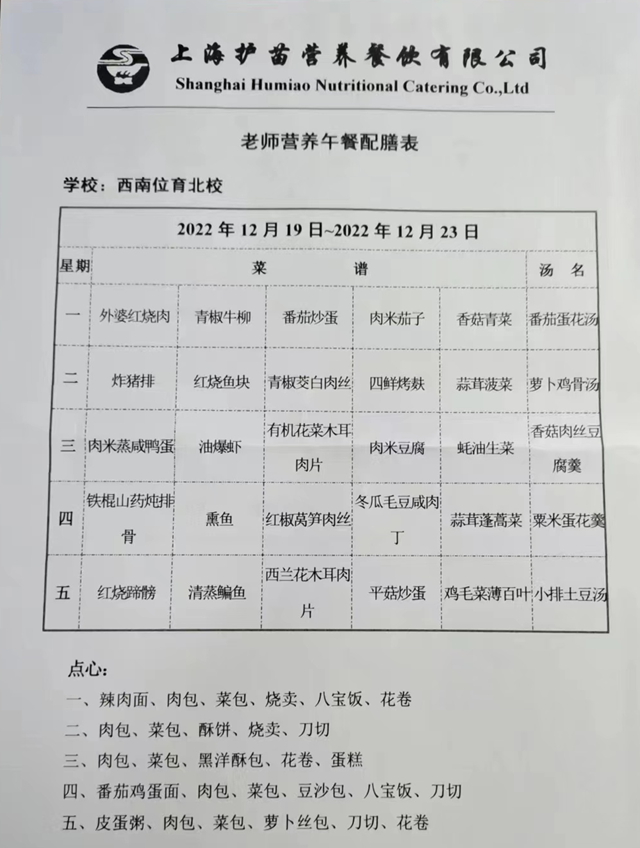 微信图片_20221214151141.jpg