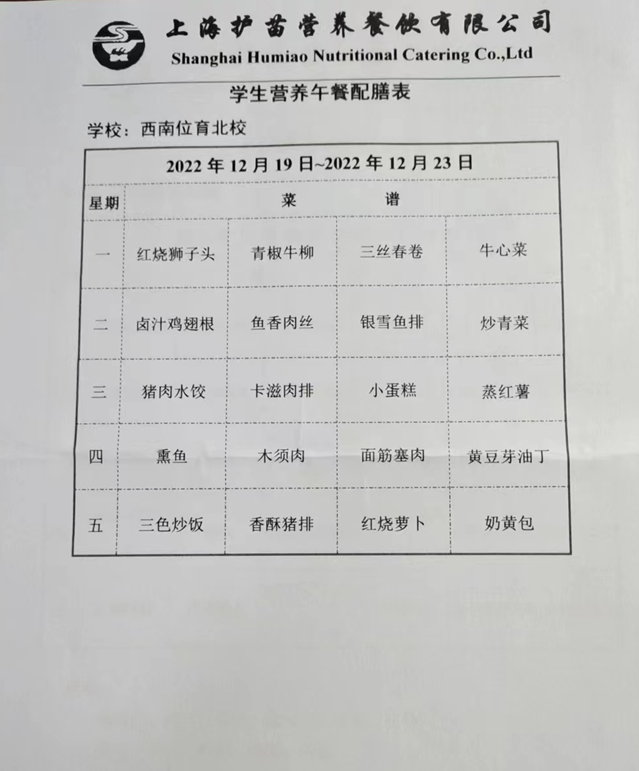 微信图片_20221214151131.jpg