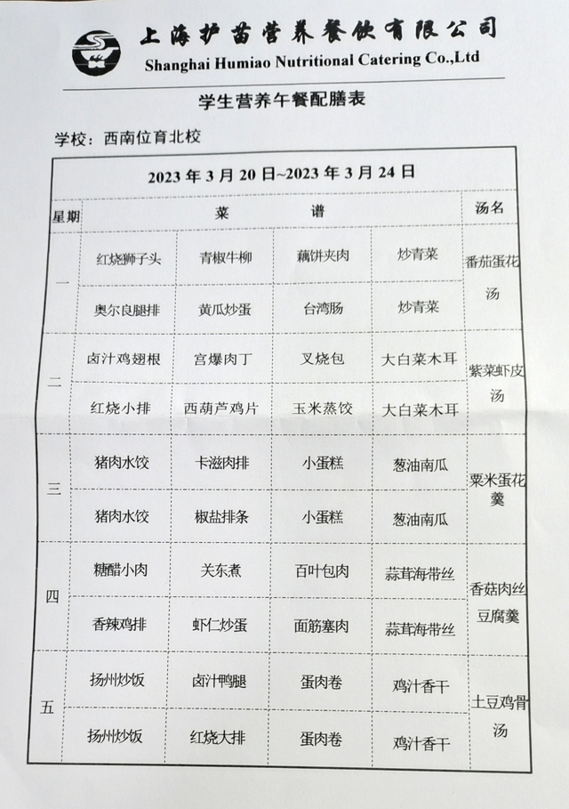 微信图片_20230315083239.jpg