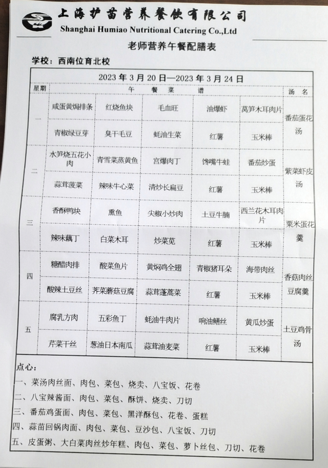 微信图片_20230315083250.jpg
