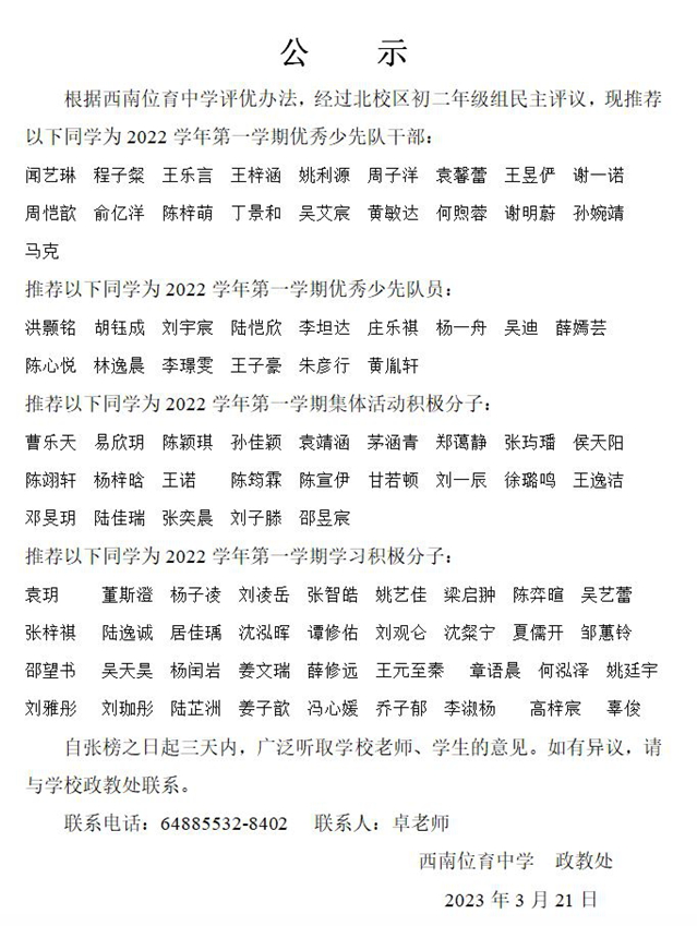 北初二.JPG