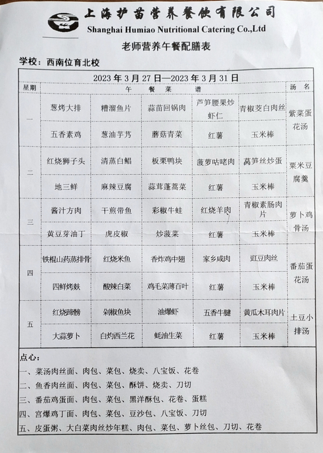 微信图片_20230327080325.jpg