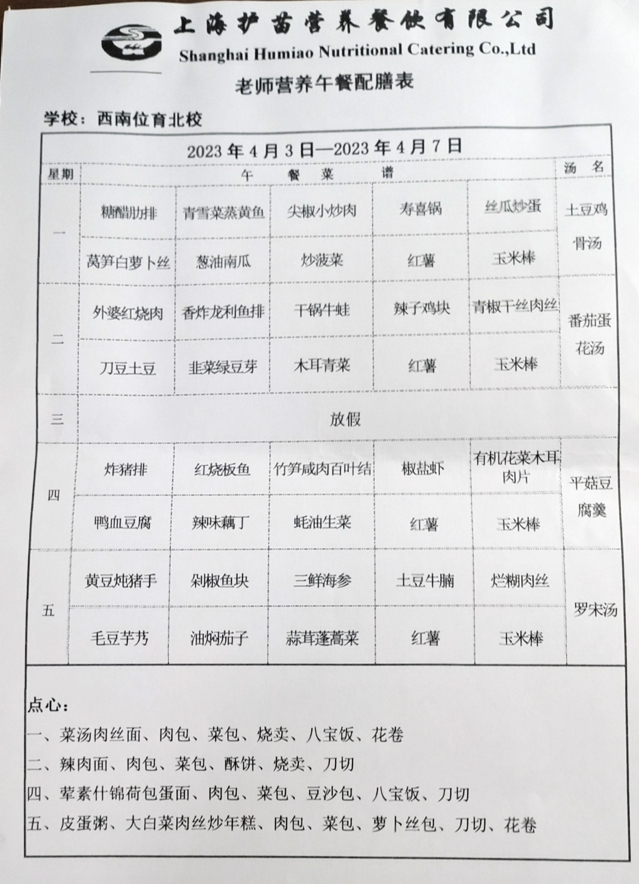 微信图片_20230330111055.jpg