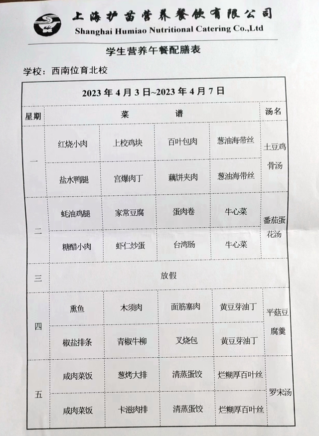 微信图片_20230330111104.jpg