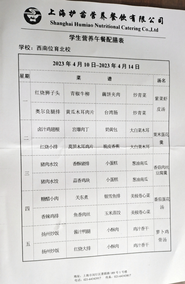 微信图片_20230406090614.jpg