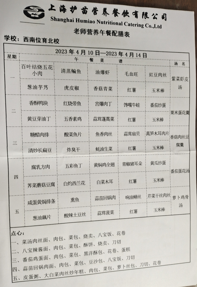 微信图片_20230406090625.jpg