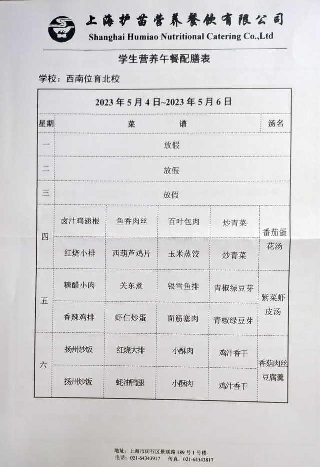 微信图片_20230425084238.jpg