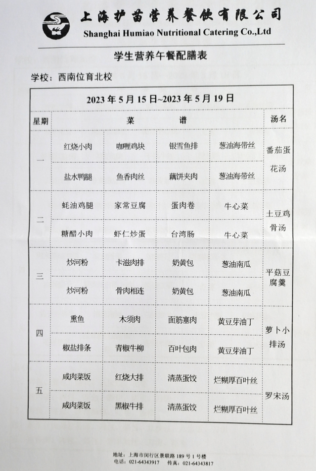 微信图片_20230510180343.jpg