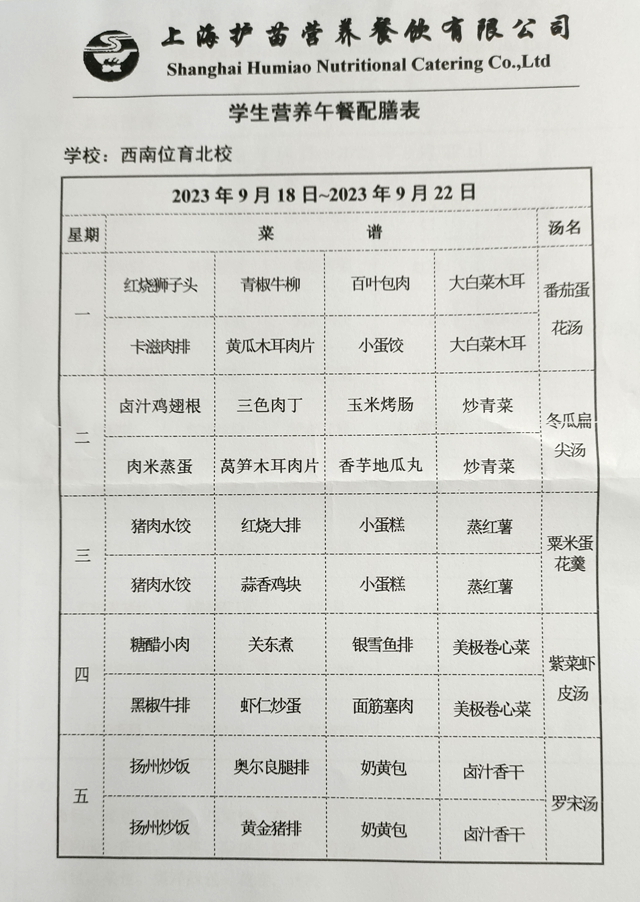 微信图片_20230913090227.jpg