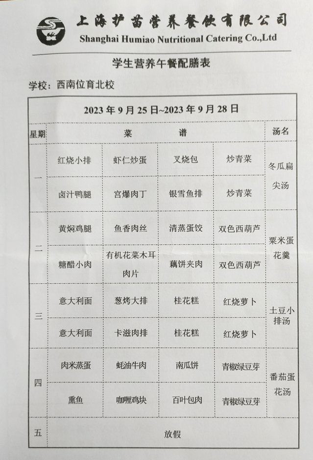 微信图片_20230921093421.jpg
