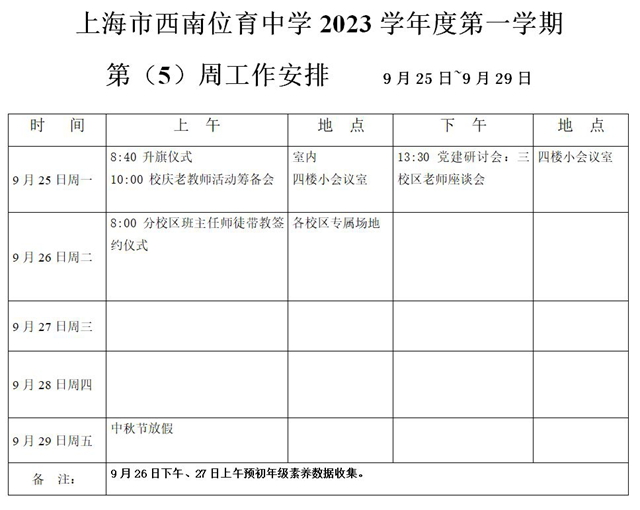 捕获.JPG