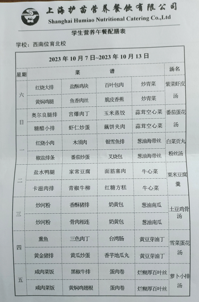 微信图片_20230926102335.jpg