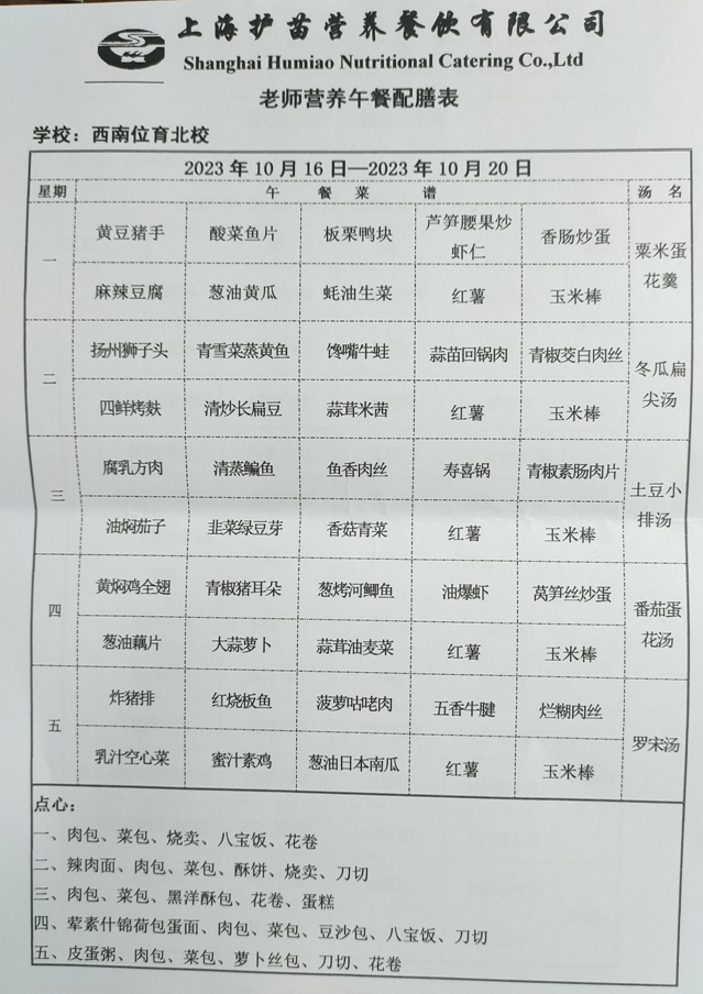 微信图片_20231011092024.jpg