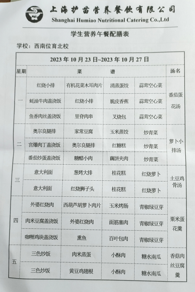 微信图片_20231018090829.jpg