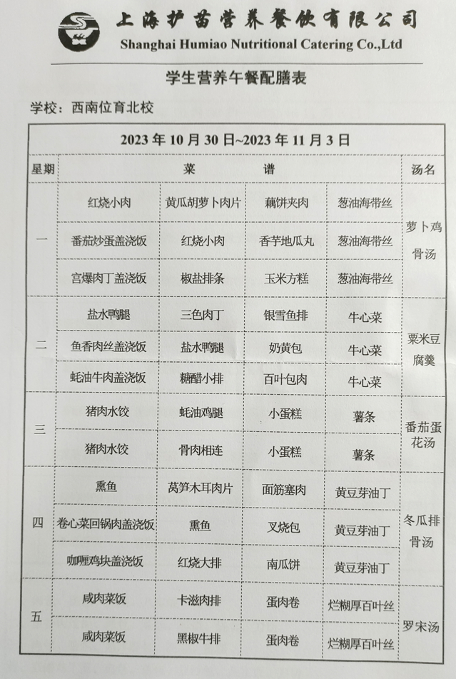 微信图片_20231025184913.jpg