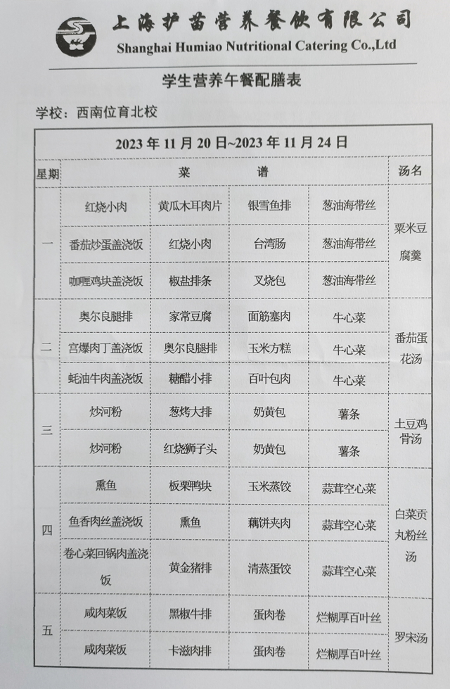 微信图片_20231115180652.jpg