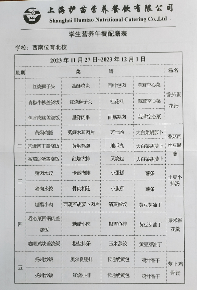微信图片_20231123112032.jpg