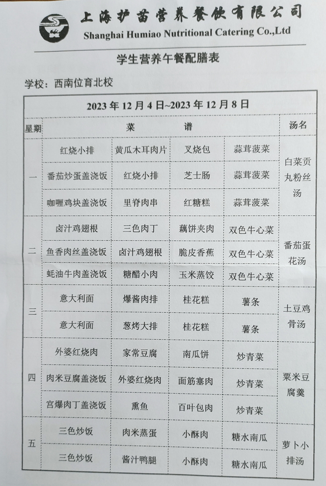 微信图片_20231129151258.jpg