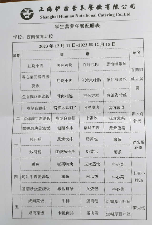 微信图片_20231206182519.jpg