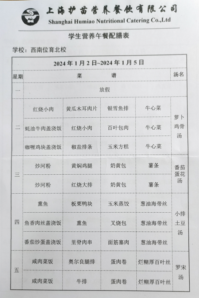 微信图片_20231227120443.jpg