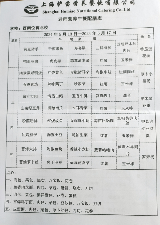 微信图片_20240509081519.jpg