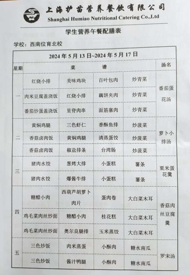 微信图片_20240509081535.jpg