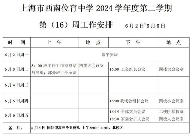 捕获.JPG