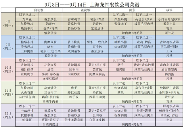 捕获.JPG